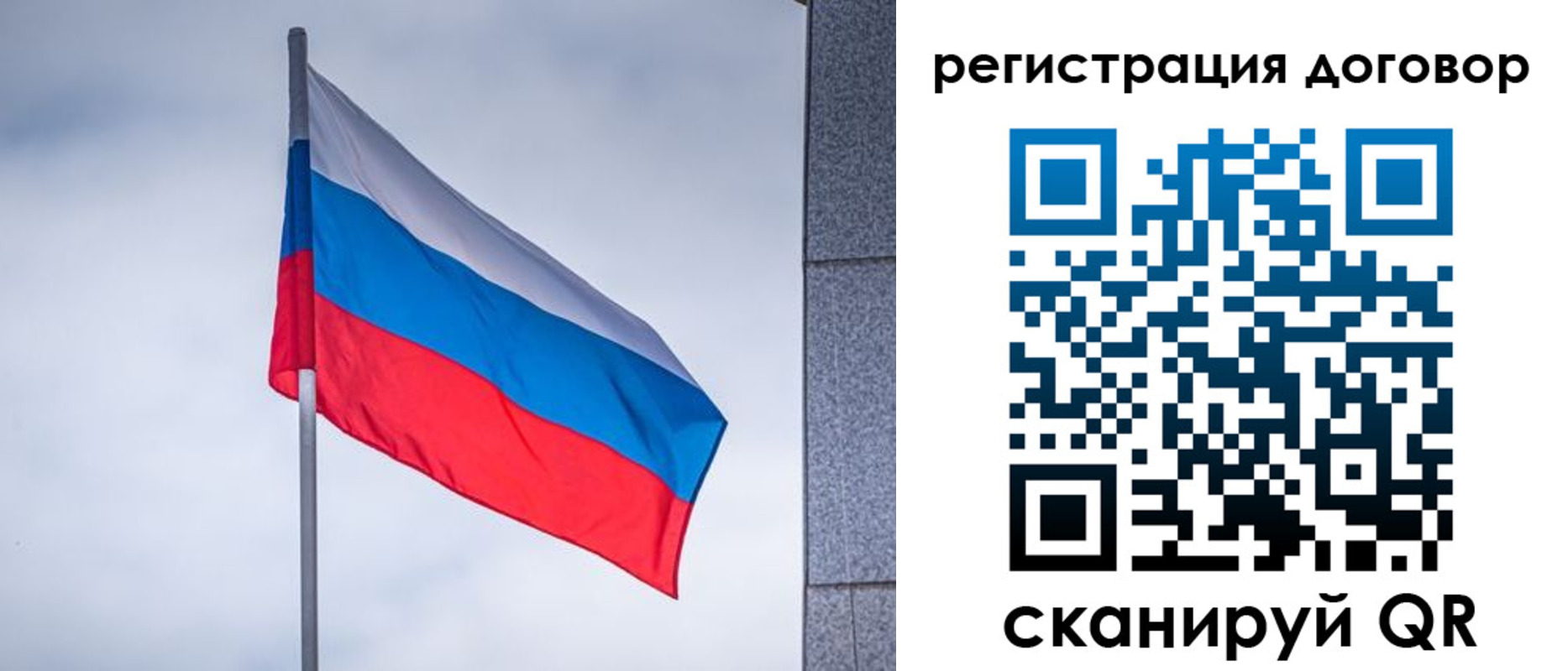 прописка от собственника в Ухте