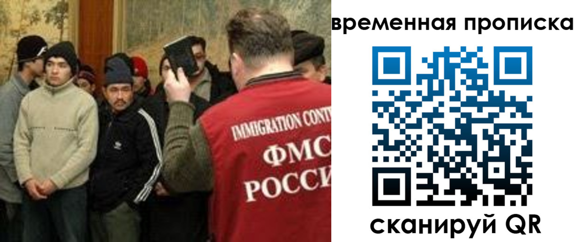 временная регистрация в Ухте